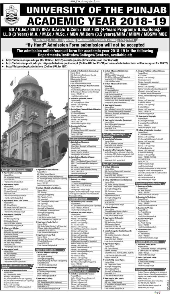 Punjab University Admissions Academic year 2018