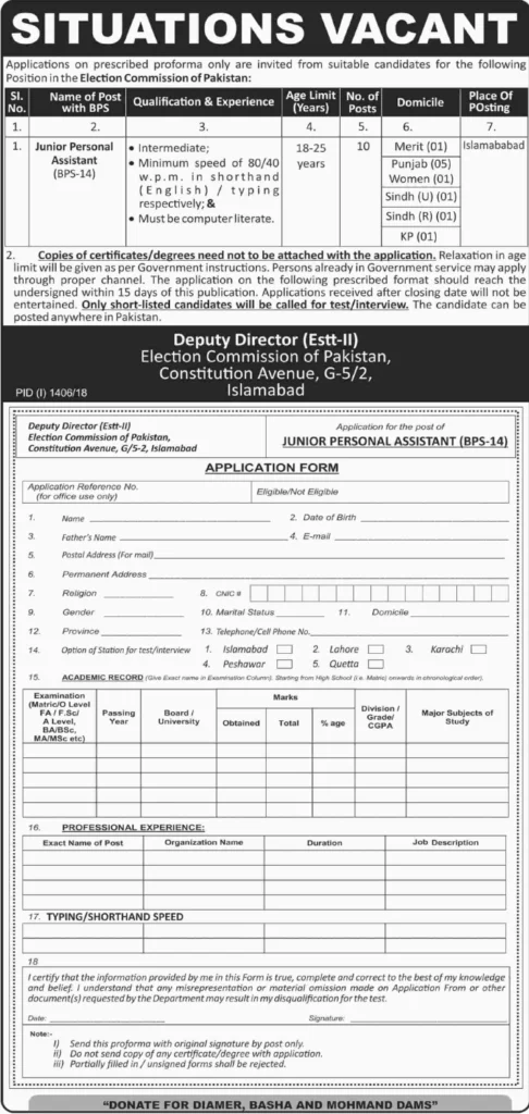 Election Commission of Pakistan Career Opportunities