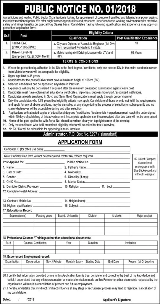 PO Box No 3297 Islamabad Jobs Public Notice No 01/2018
