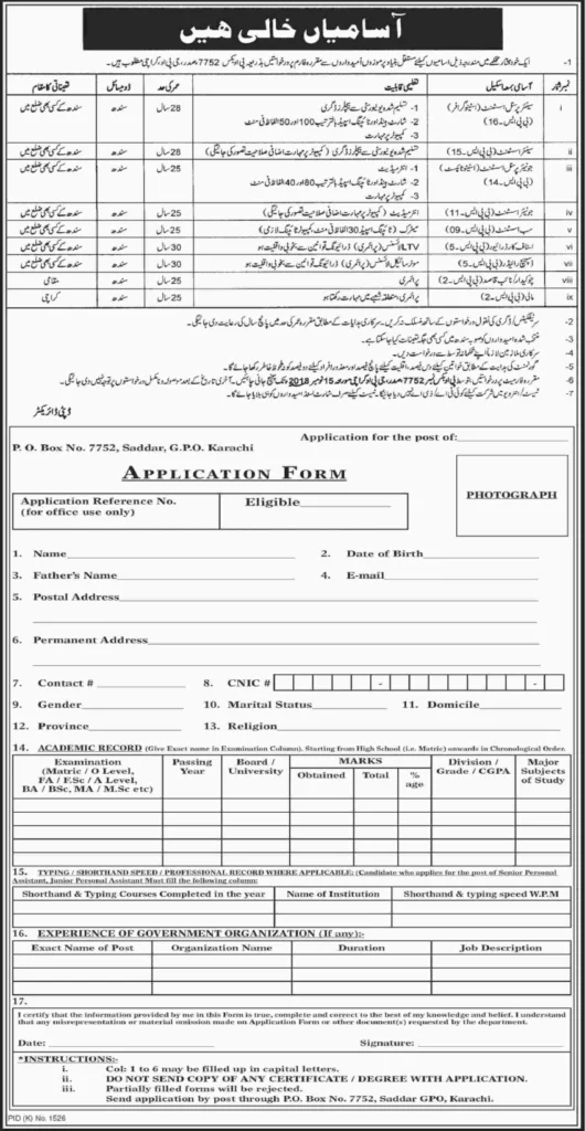 PO Box 7752 Saddar GPO Karachi Jobs