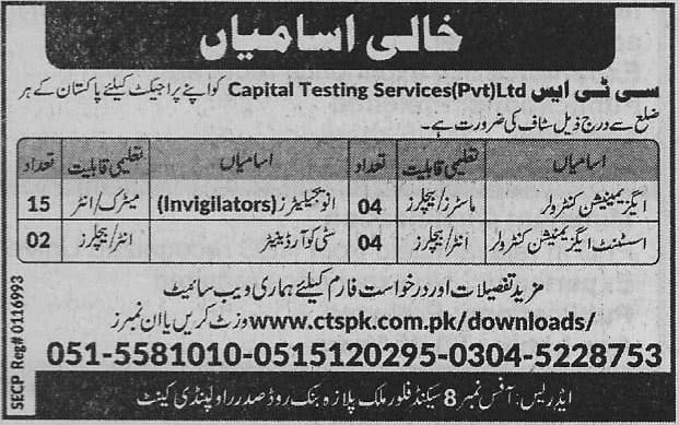 Capital Testing Services Pakistan Jobs 2018