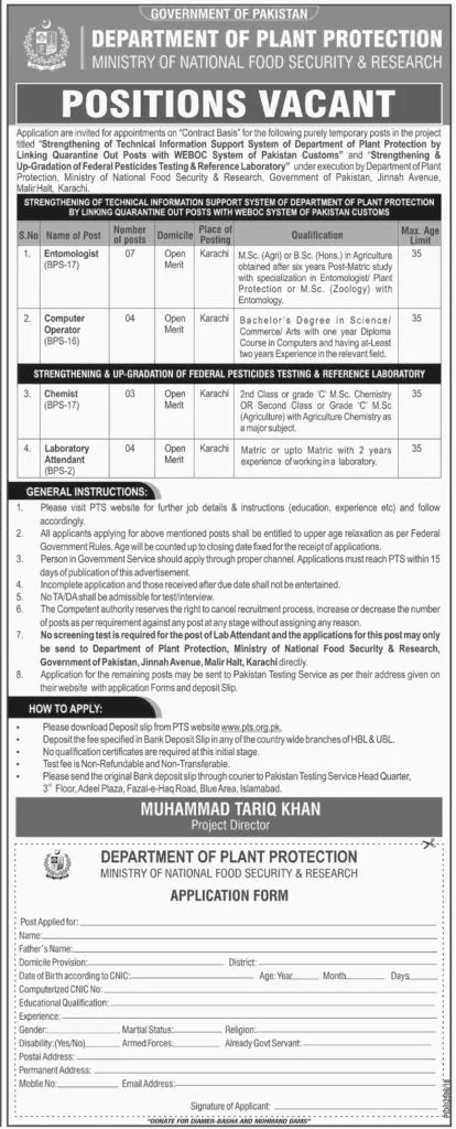 Ministry of Food Security and Research Jobs