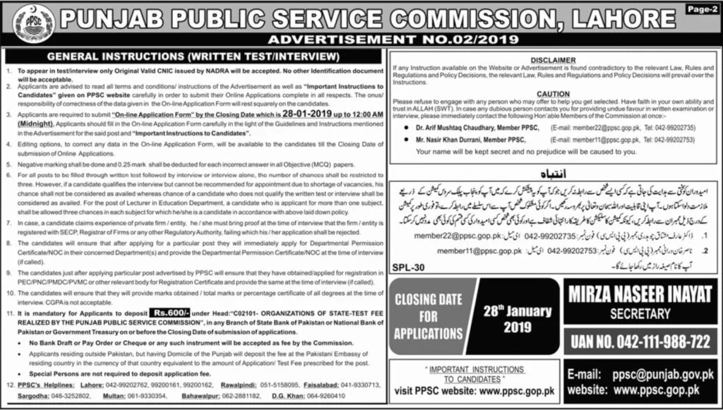 Punjab Public Service Commission Jobs 2019 Advertisement 2 b