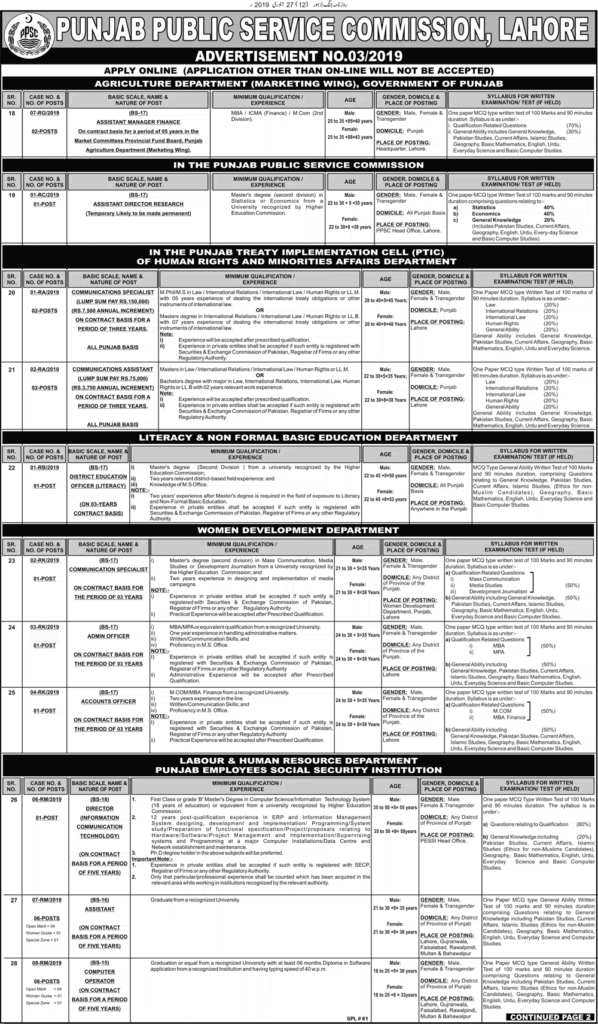 ppsc-latest-jobs-advertisement-no-3-2019-apply-online-filectory