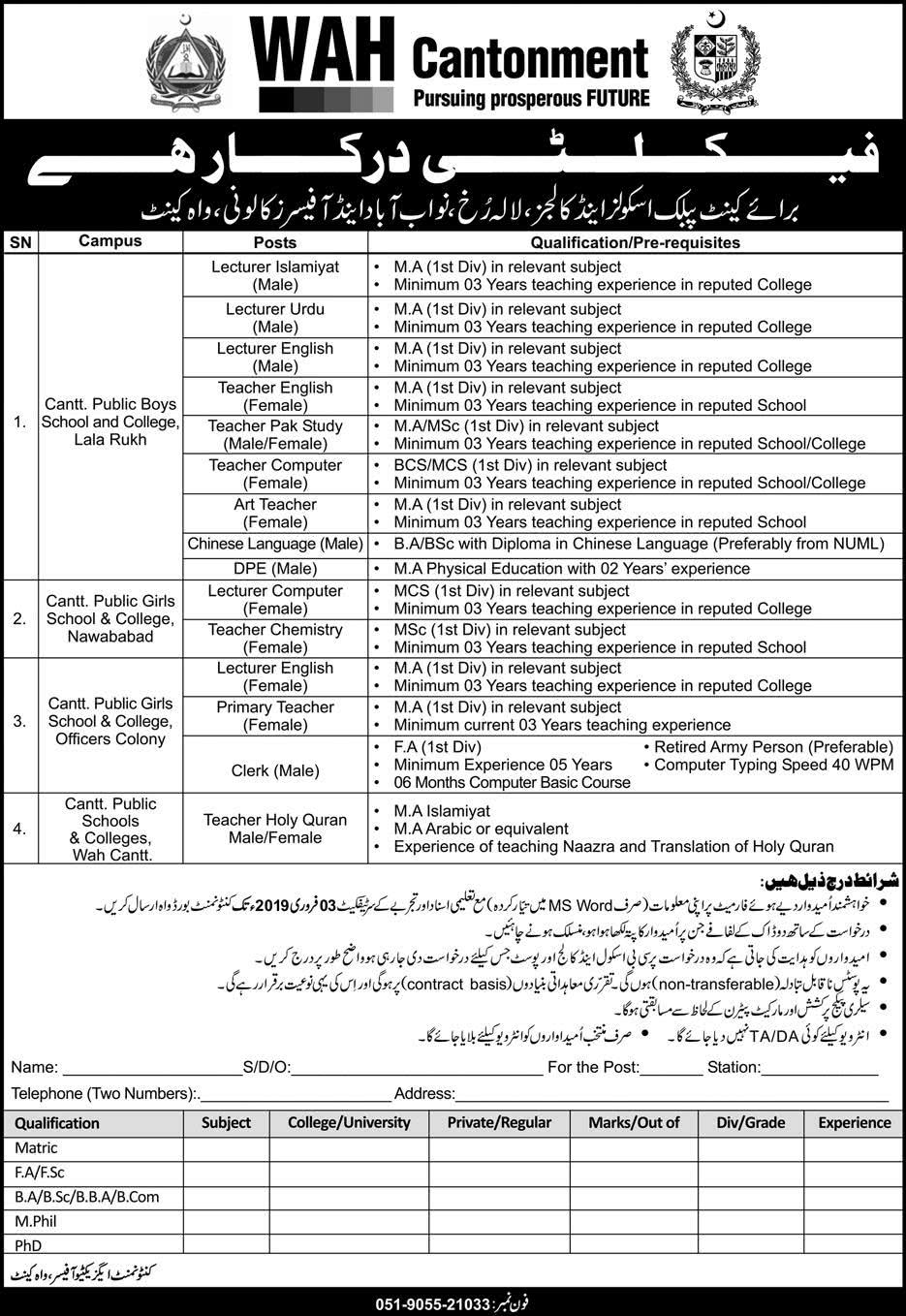Teaching Jobs In Wah Cantt 2019 Public School And Colleges Filectory