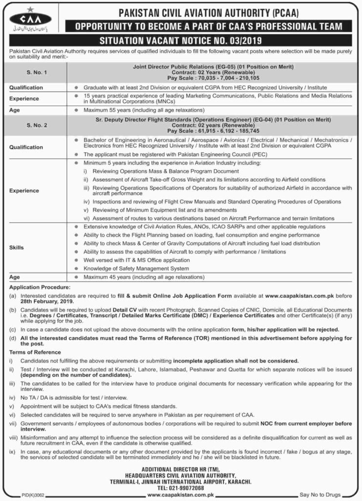 CAA Jobs 2019 www caapakistan com pk Apply Online CAA Jobs 2019 www caapakistan com pk Apply Online