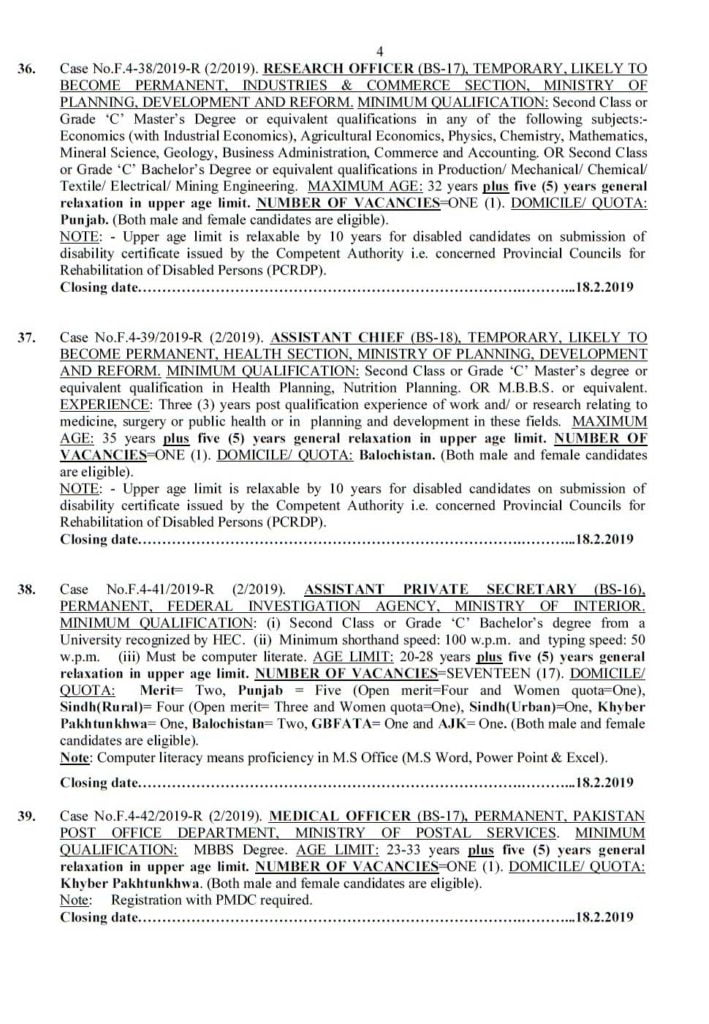 FPSC New Jobs Advertisement No 2 2019 d FPSC New Jobs Advertisement No 2 2019 d