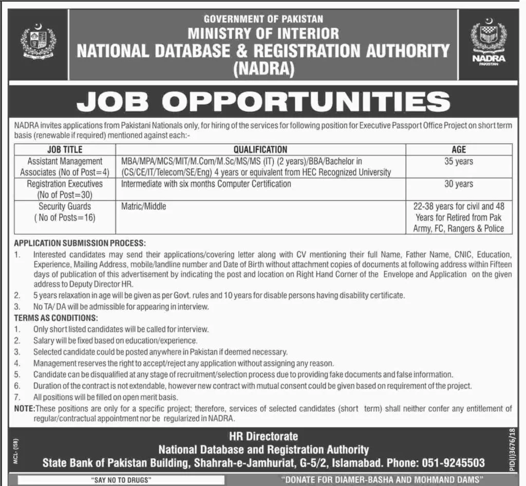 National Database and Registration Authority NADRA Jobs 2019