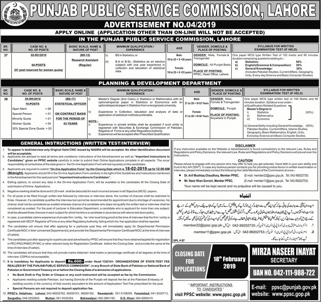 PPSC New Jobs Advertisement No 4 2019