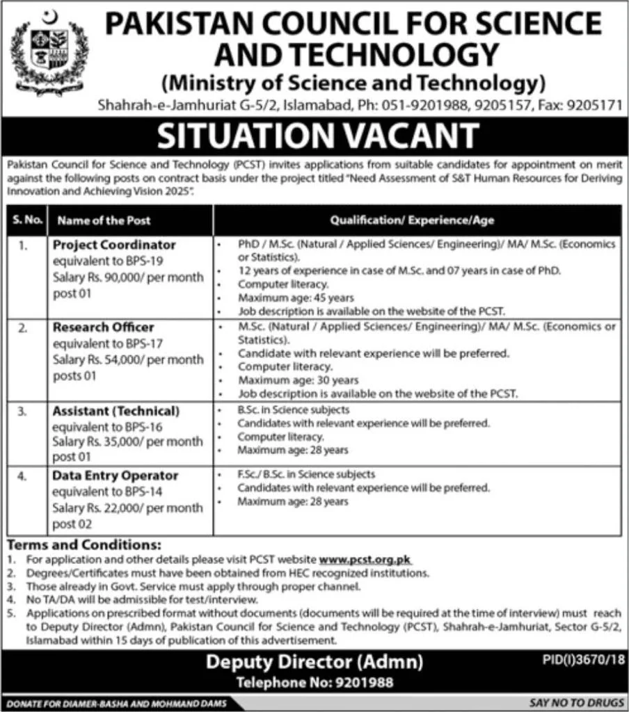 Pakistan Council for Science and Technology PCST Latest Jobs 2019