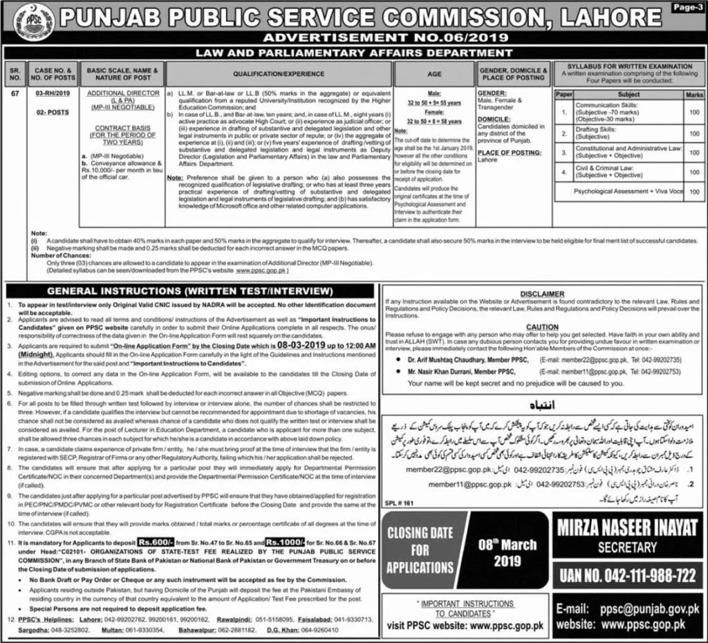 Punjab Public Service Commission PPSC Fresh Jobs Advertisement No 6 2019 Apply Online c