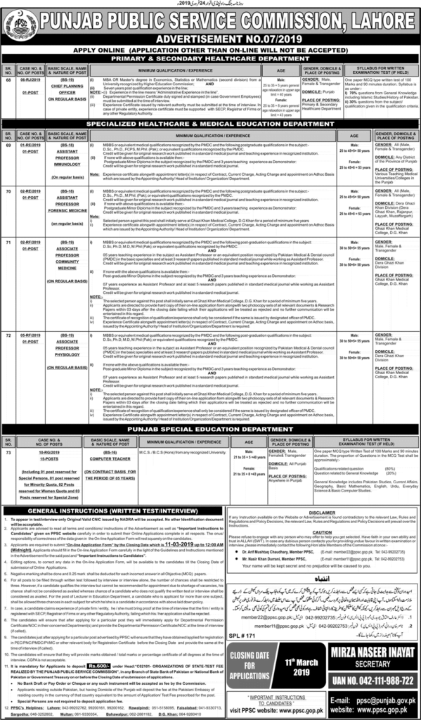 Punjab Public Service Commission PPSC Jobs Today Advertisement No 7 2019 Apply Online Punjab Public Service Commission PPSC Jobs Today Advertisement No 7 2019 Apply Online