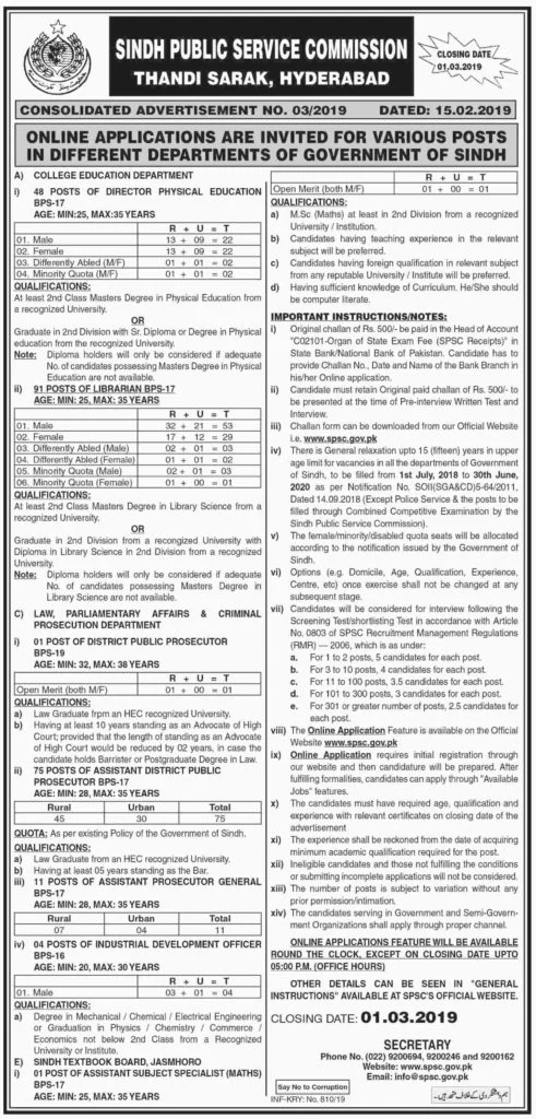 Sindh Public Service Commission SPSC Latest Jobs Advertisement No 3 2019 Apply Online