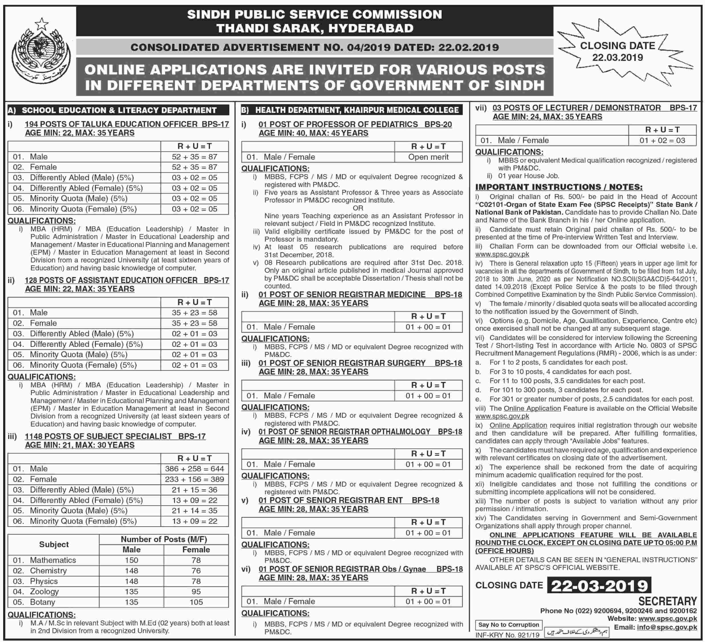 Spsc New Jobs Advertisement No 4 2019 Apply Online Filectory