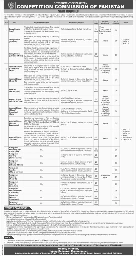 Government of Pakistan Competition Commission of Pakistan CCP Jobs 2019 NTS