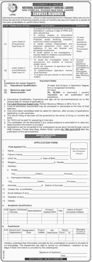 National Accountability Bureau NAB Jobs 2019 Junior Experts National Accountability Bureau NAB Jobs 2019 Junior Experts
