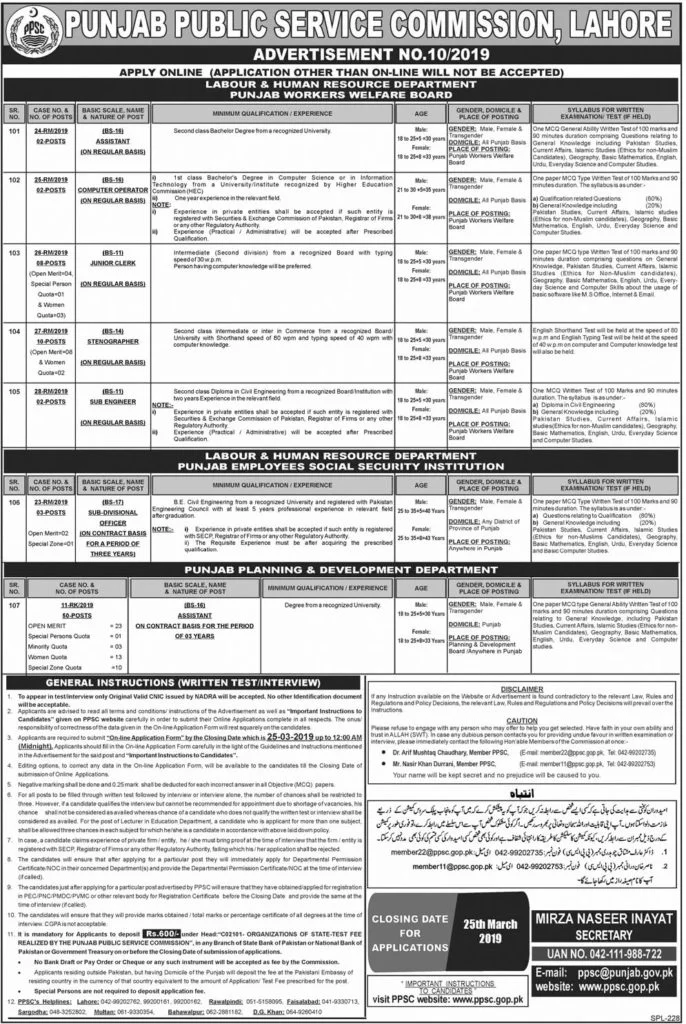 Punjab Public Service Commission PPSC Jobs Advertisement No 10 2019 Apply Online
