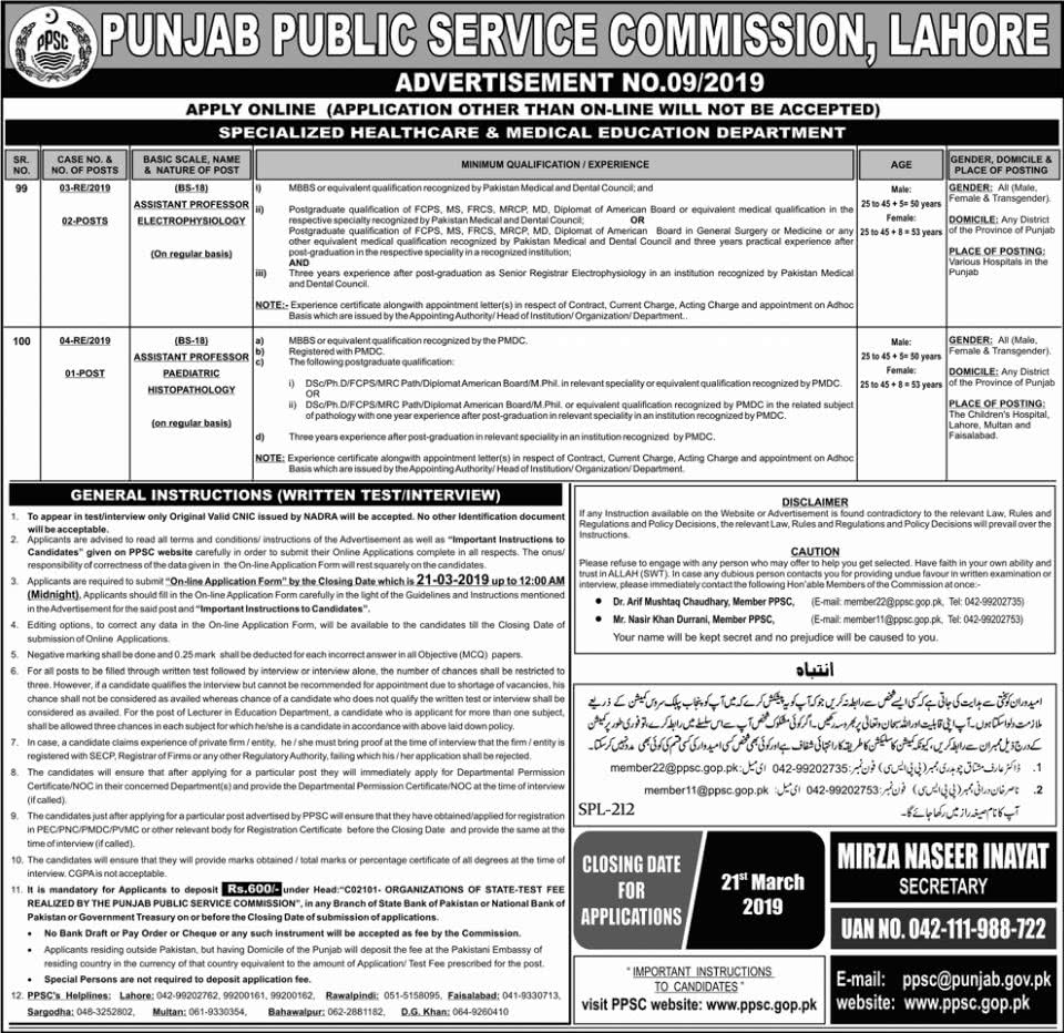 Punjab Public Service Commission PPSC Jobs Advertisement No 9 2019 Apply Online