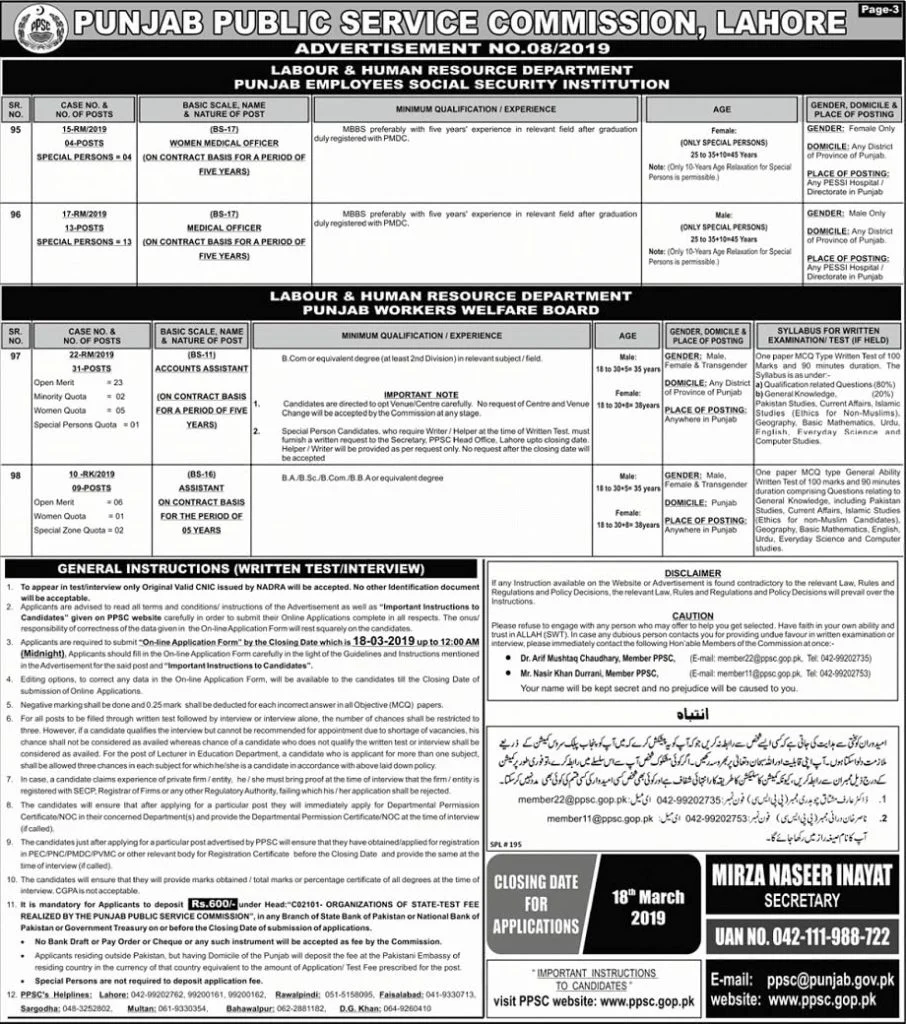 Punjab Public Service Commission PPSC Latest Jobs Today Advertisement No 8 2019 Apply Online c