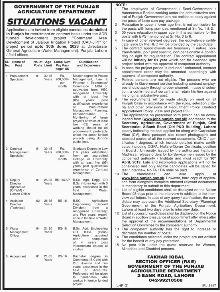 Government of Punjab Agriculture Department Jobs 2019 Apply Online Government of Punjab Agriculture Department Jobs 2019 Apply Online