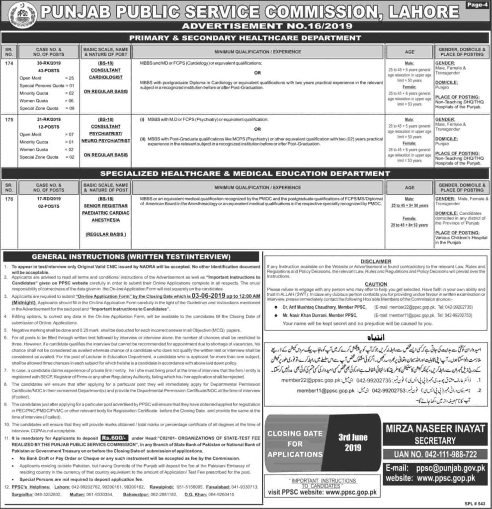 Punjab Public Service Commission PPSC Jobs Today Advertisement No 16 2019 Apply Online d Image 4