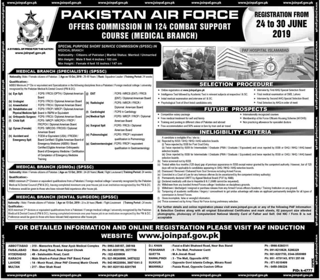Join Pakistan Airforce PAF 124 Combat Support Course SPSSC Medical Branch www.joinpaf.gov.pk Jobs 2019 Advertisement Online Registration