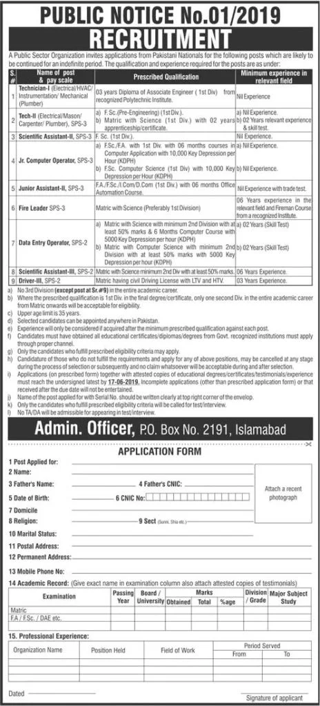 Pakistan Atomic Energy Commission PAEC PO Box No 2191 Islamabad Public Sector Organization Jobs Notice No 1 2019