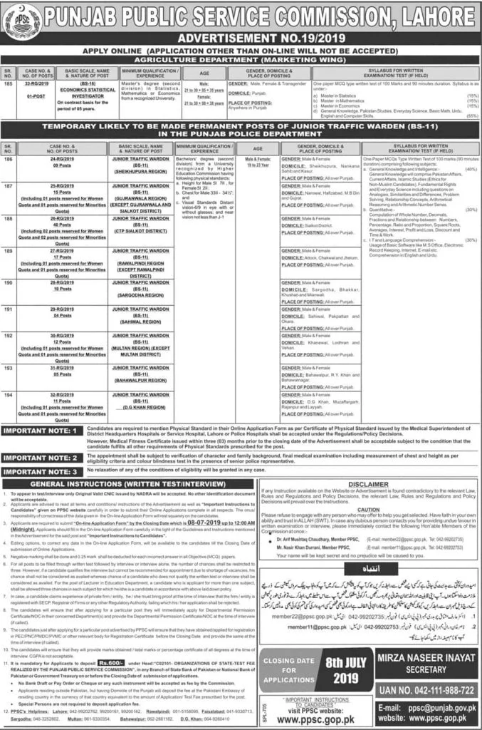 Punjab Public Service Commission PPSC Jobs Advertisement No 19 2019 Apply Online