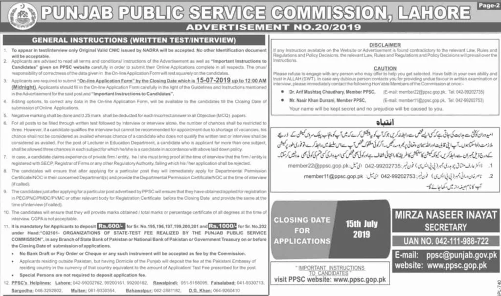 Punjab Public Service Commission PPSC Jobs Today Advertisement No 20 2019 Apply Online 2
