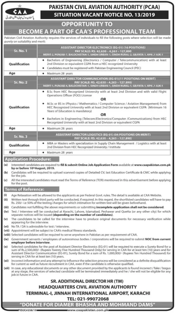 Pakistan Civil Aviation Authority Jobs 2019 CAA Notice No 13 2019 Apply Online