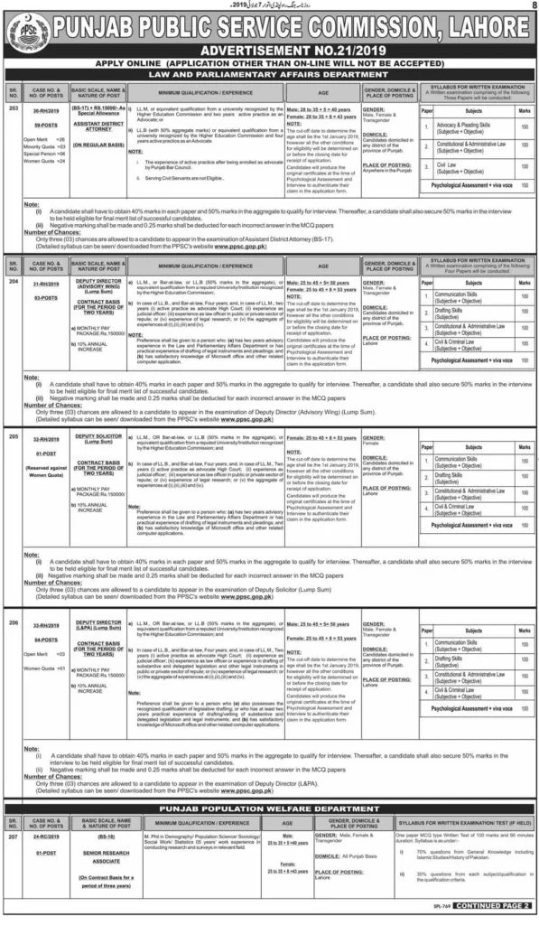Punjab Public Service Commission PPSC Jobs Advertisement No 21 2019 Apply Online a Punjab Public Service Commission PPSC Jobs Advertisement No 21 2019 Apply Online a