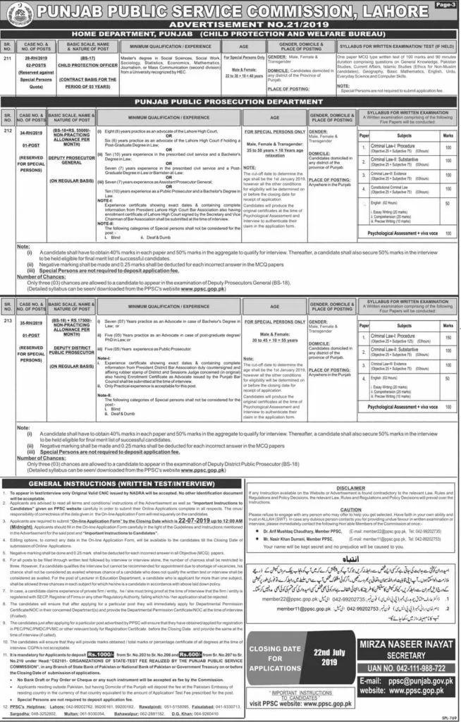 Punjab Public Service Commission PPSC Jobs Advertisement No 21 2019 Apply Online c Punjab Public Service Commission PPSC Jobs Advertisement No 21 July 2019 Apply Online c