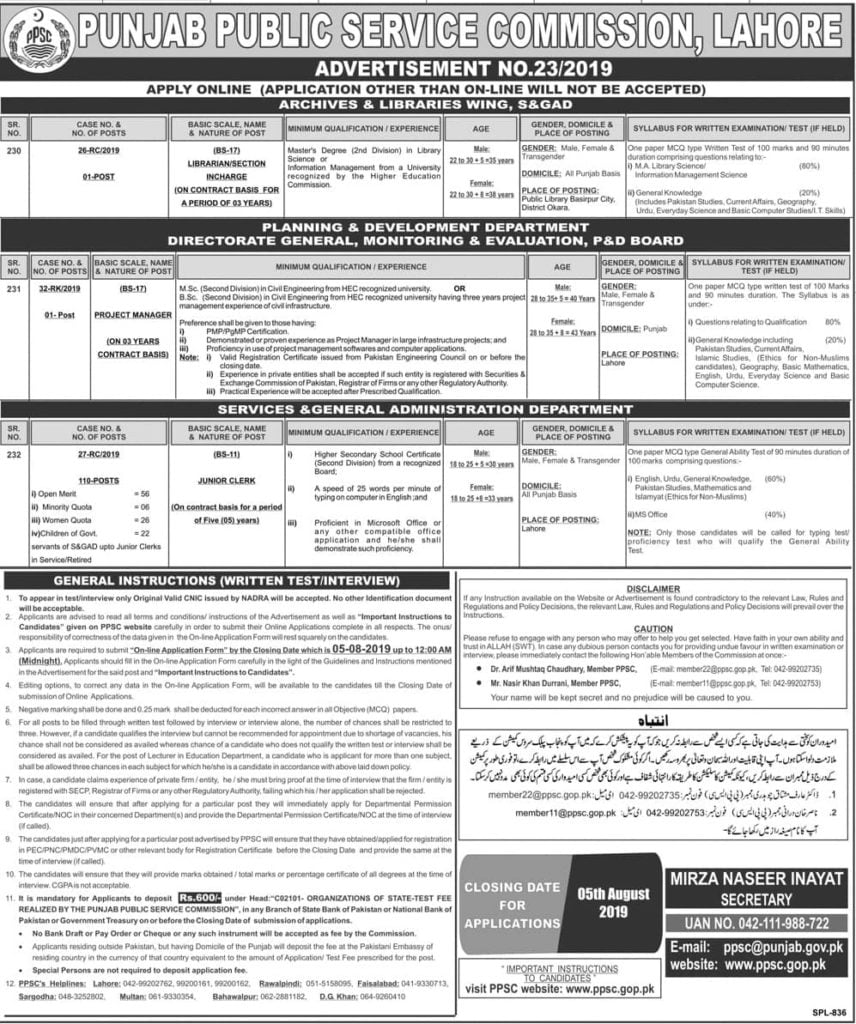 Punjab Public Service Commission PPSC New Jobs Today Advertisement No 23 2019 Apply Online Punjab Public Service Commission PPSC New Jobs Today Advertisement No 23 2019 Apply Online