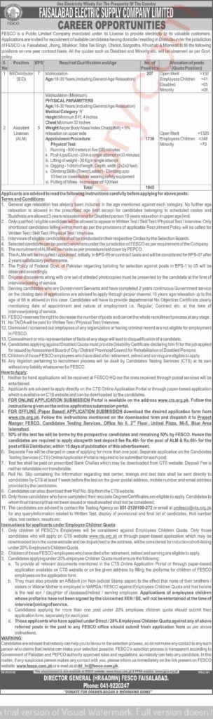 FESCO Wapda Jobs 2019 CTS www.cts.org.pk Application Form