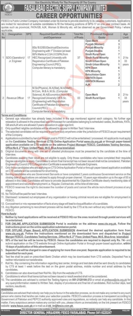 Faisalabad Electric Supply Company FESCO Wapda Jobs 2019 CTS Faisalabad Electric Supply Company FESCO Wapda Jobs 2019 CTS
