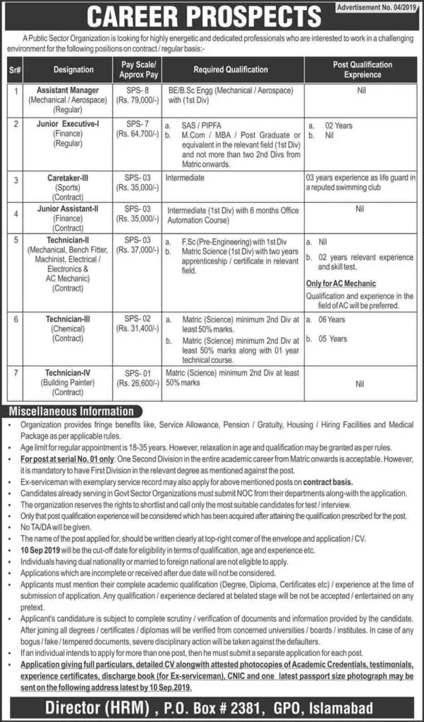 PO Box 2381 GPO Islamabad Public Sector Organization PAEC Jobs 2019
