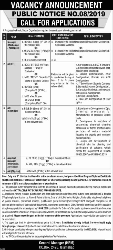 PO Box 2428 Islamabad Public Sector Organization PAEC Jobs 2019 PO Box 2428 Islamabad Public Sector Organization PAEC Jobs 2019