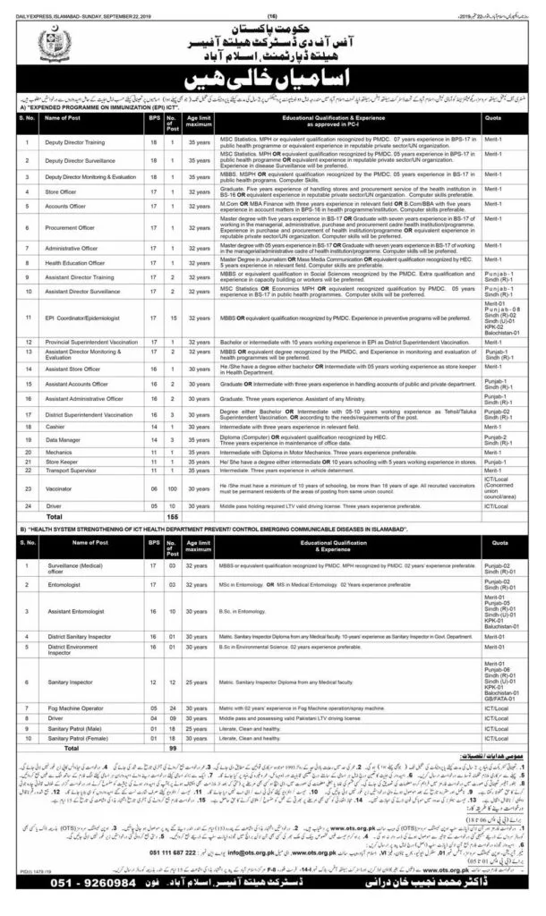 Federal Government of Pakistan Health Department Islamabad Jobs 2019 OTS