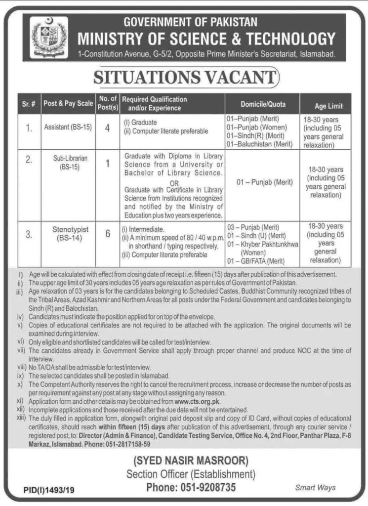 Ministry of Science and Technology Jobs 2019 Advertisement CTS Application Form
