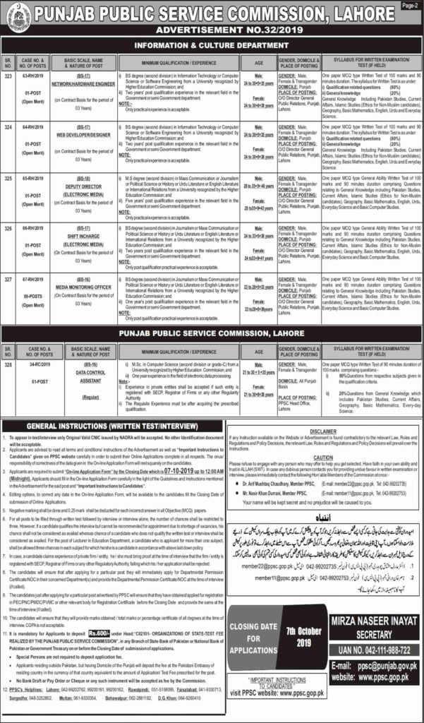 Punjab Public Service Commission PPSC Jobs Advertisement No 32 2019 Apply Online 2 Punjab Public Service Commission PPSC Jobs Advertisement No 32 2019 Apply Online 2