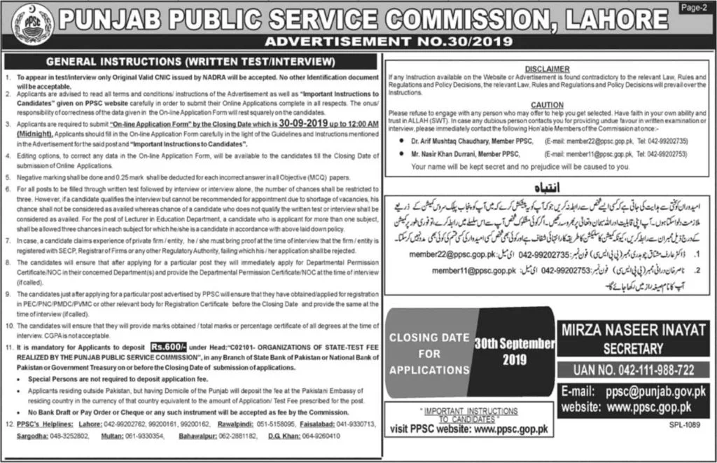 Punjab Public Service Commission PPSC Latest Jobs Advertisement No 30 2019 Apply Online 2