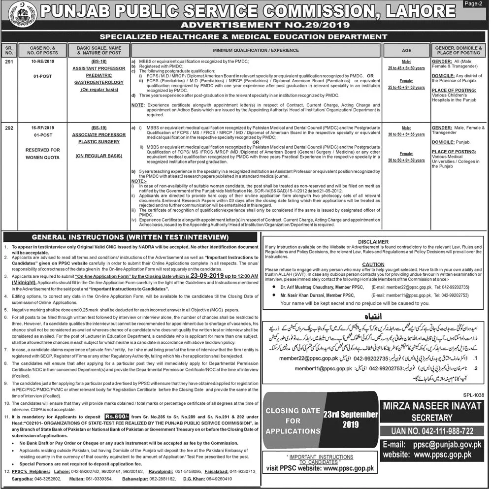 Punjab Public Service Commission PPSC New Jobs Today Advertisement No 29 2019 Apply Online 2
