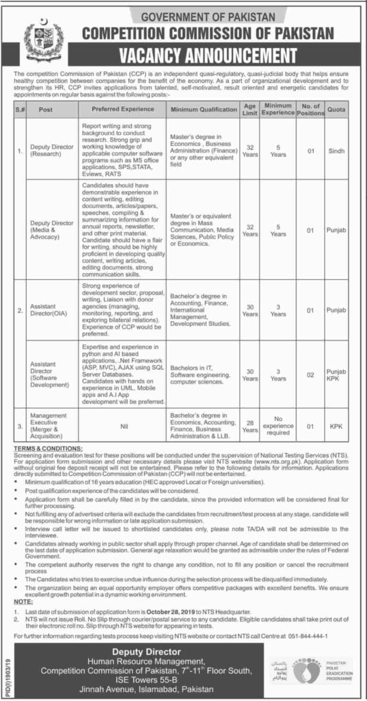 Competition Commission of Pakistan CCP Government Jobs 2019 NTS Apply Online Competition Commission of Pakistan CCP Government Jobs 2019 NTS Apply Online