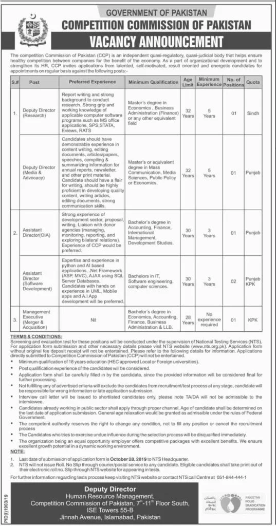 Competition Commission of Pakistan CCP Government Jobs 2019 NTS Apply Online