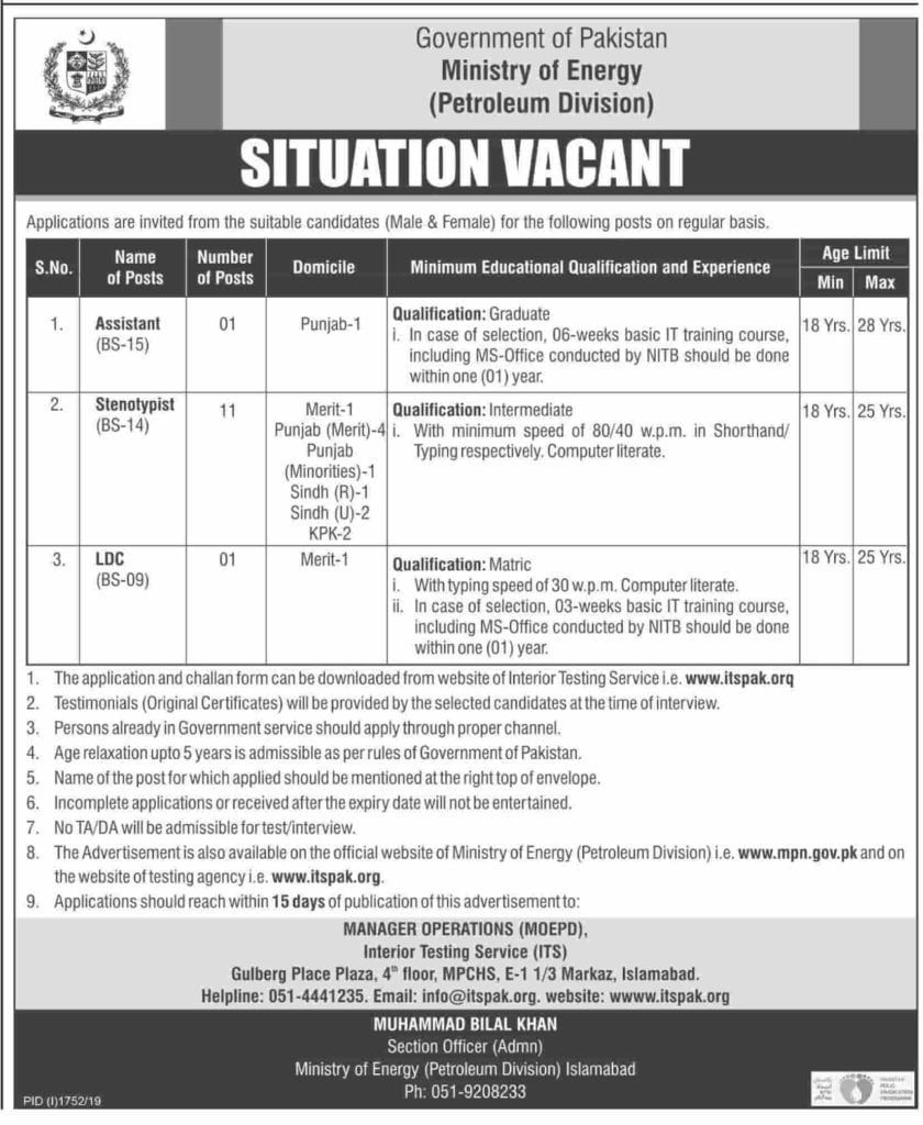 Government of Pakistan Ministry of Energy Petroleum Division Jobs October 2019 ITS Government of Pakistan Ministry of Energy Petroleum Division Jobs October 2019 ITS