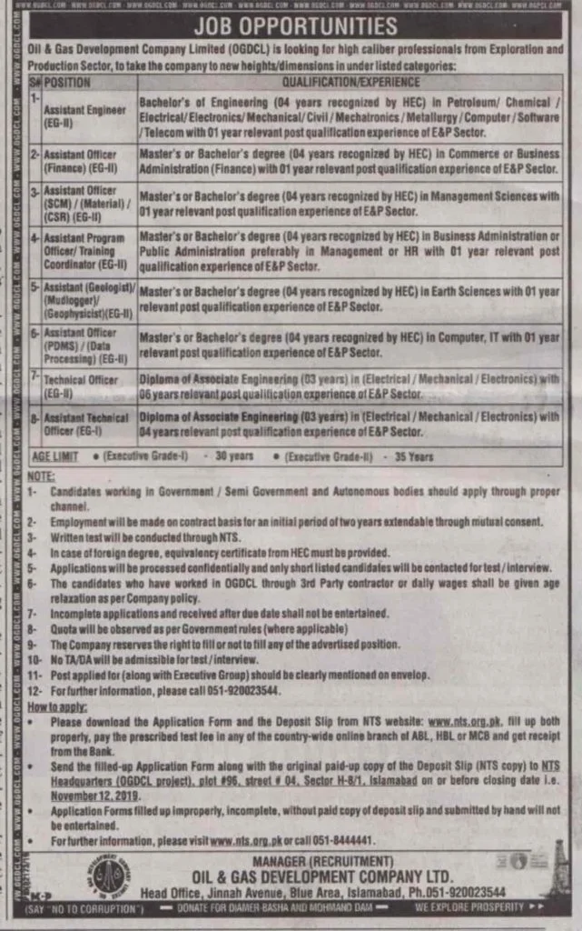 Oil and Gas Development Company Limited OGDCL Jobs 2019 NTS