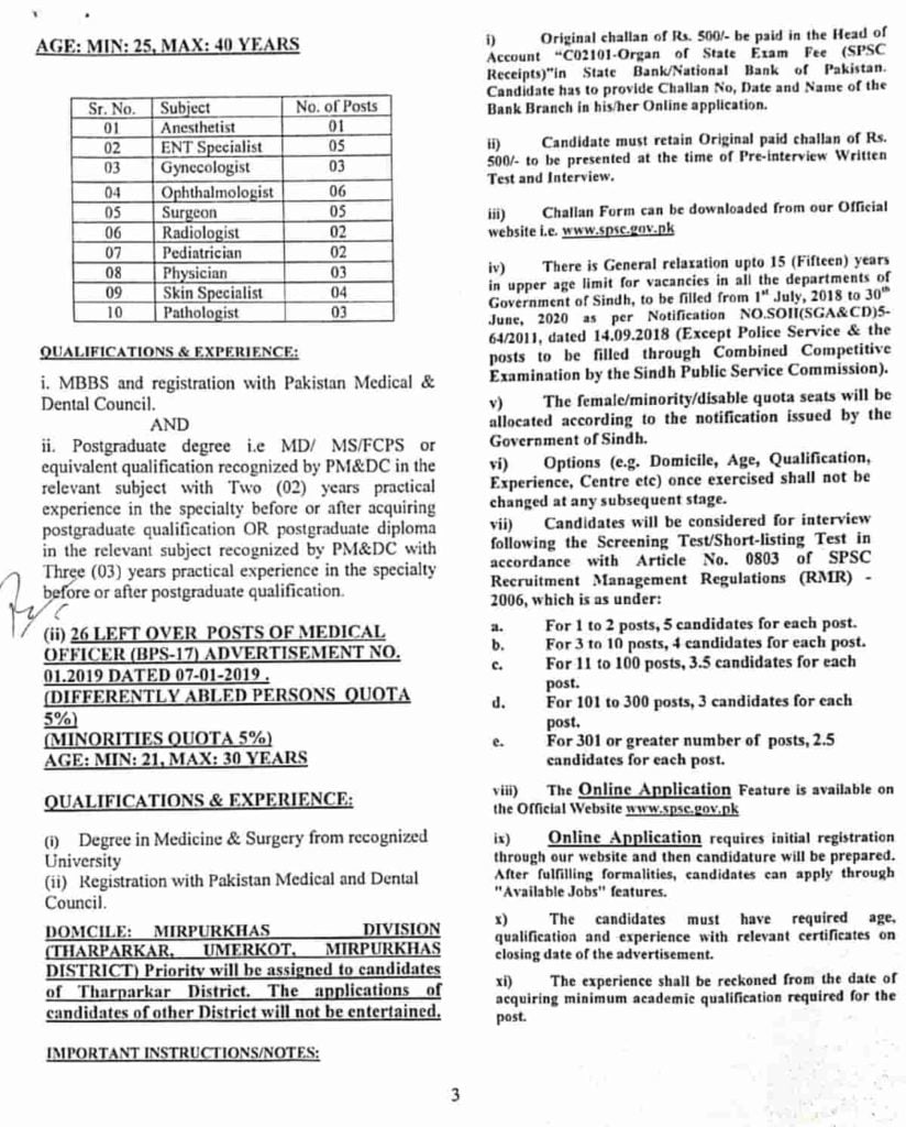 Sindh Public Service Commission SPSC Jobs Consolidated Advertisement No 10 2019 Apply Online Latest 3 Sindh Public Service Commission SPSC Jobs Consolidated Advertisement No 10 2019 Apply Online Latest 3