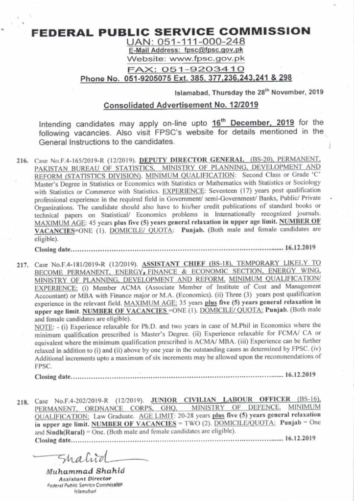 Federal Public Service Commission FPSC Jobs Consolidated Advertisement No 12 2019 Apply Online Latest 1 Federal Public Service Commission FPSC Jobs Consolidated Advertisement No 12 2019 Apply Online Latest 1