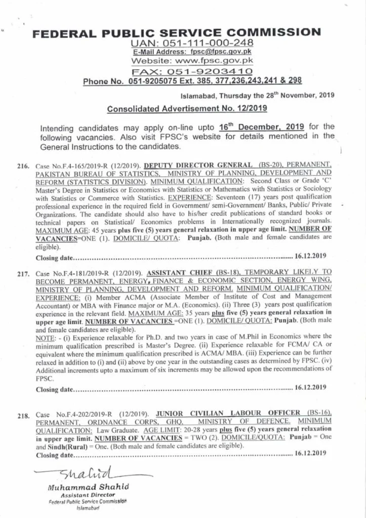 Federal Public Service Commission FPSC Jobs Consolidated Advertisement No 12 2019 Apply Online Latest 1