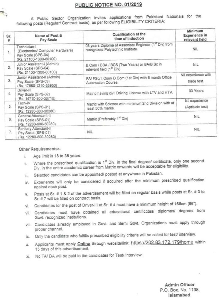 Pakistan Atomic Energy Commission PAEC PO Box No 1138 Islamabad Jobs November 2019 202.83.172.179 Apply Online Latest Advertisement Pakistan Atomic Energy Commission PAEC PO Box No 1138 Islamabad Jobs November 2019 202.83.172.179 Apply Online Latest Advertisement